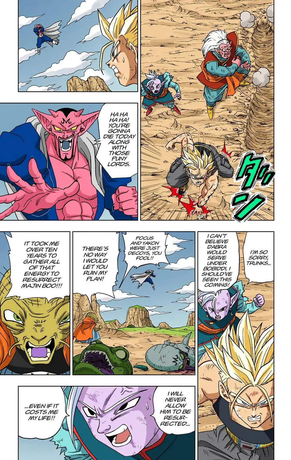 Dragon Ball Z - Rebirth of F Chapter 16 12